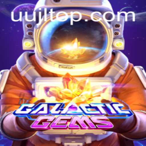 A Stellar Journey Through GalacticGems: Discovering UUJL